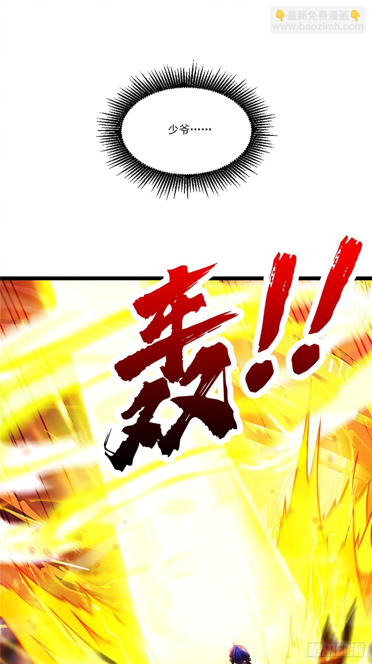第二十一话 颠倒黑白惑众人-第23话