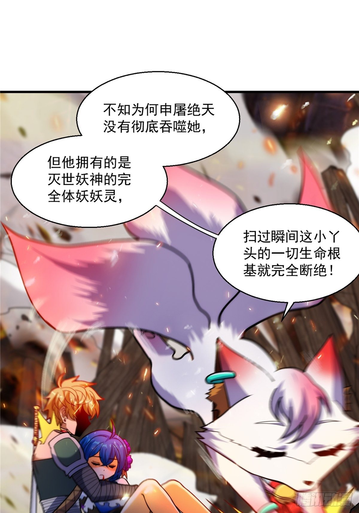 第二十七话 水麟城去闯一闯(1/2)-第29话