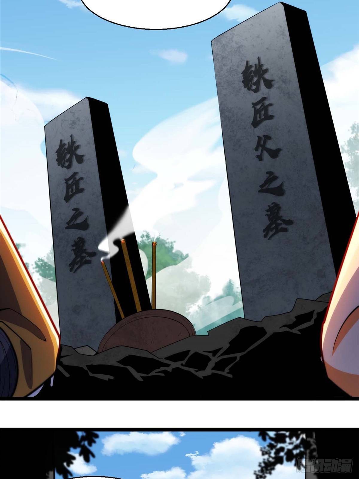 第二十七话 水麟城去闯一闯(1/2)-第29话