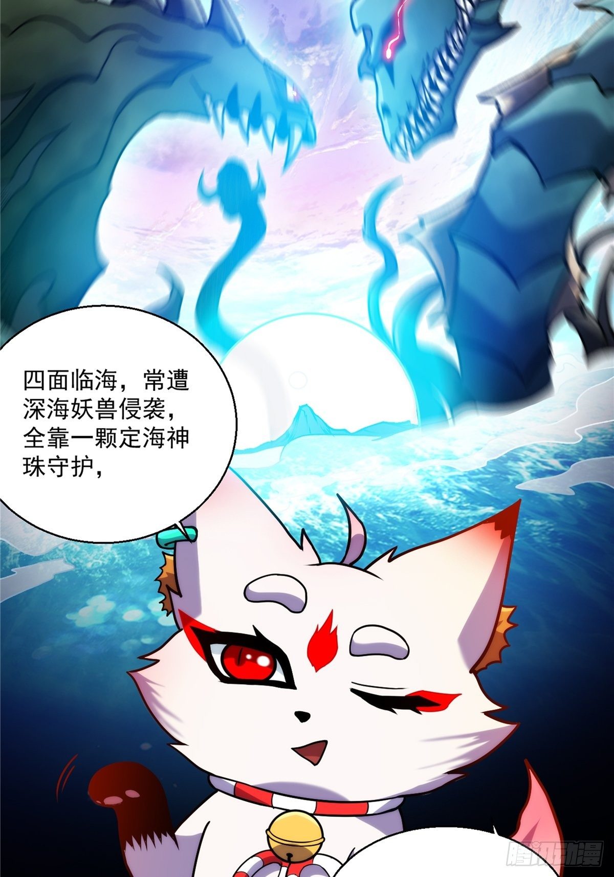 第二十七话 水麟城去闯一闯(1/2)-第29话