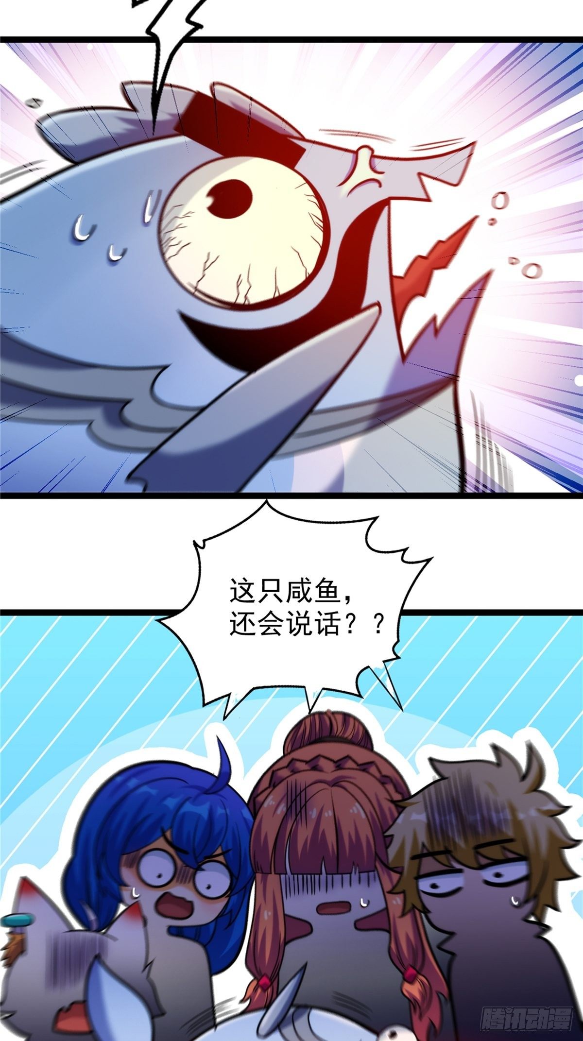 第二十九话 再度挥杆钓大鱼-第31话