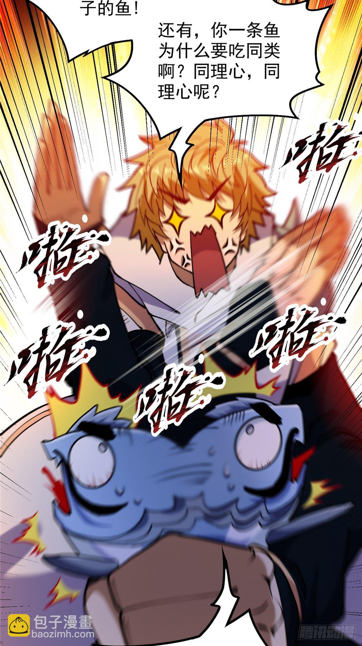 第二十九话 再度挥杆钓大鱼-第31话