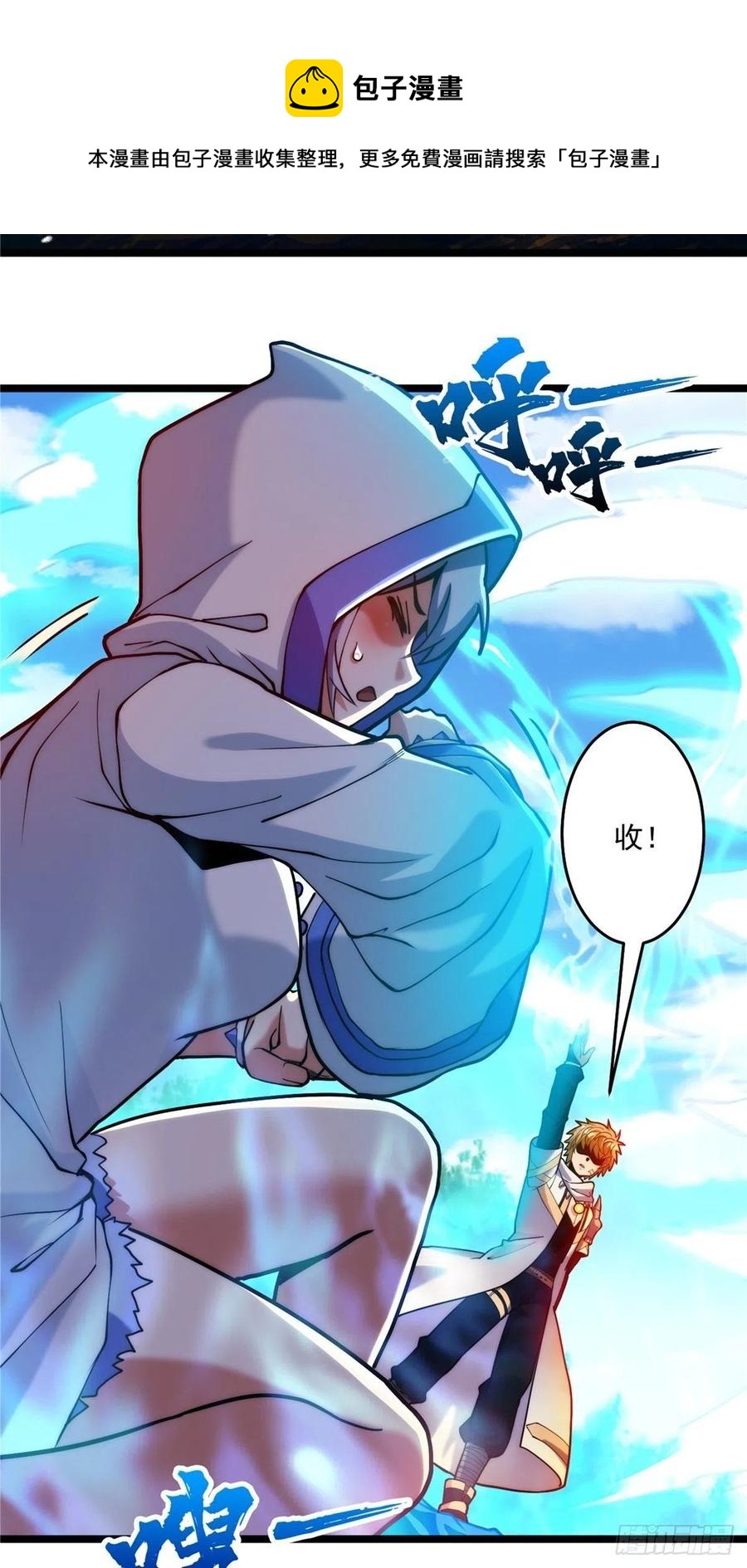 第三十二章 以身相许献英雄-第35话