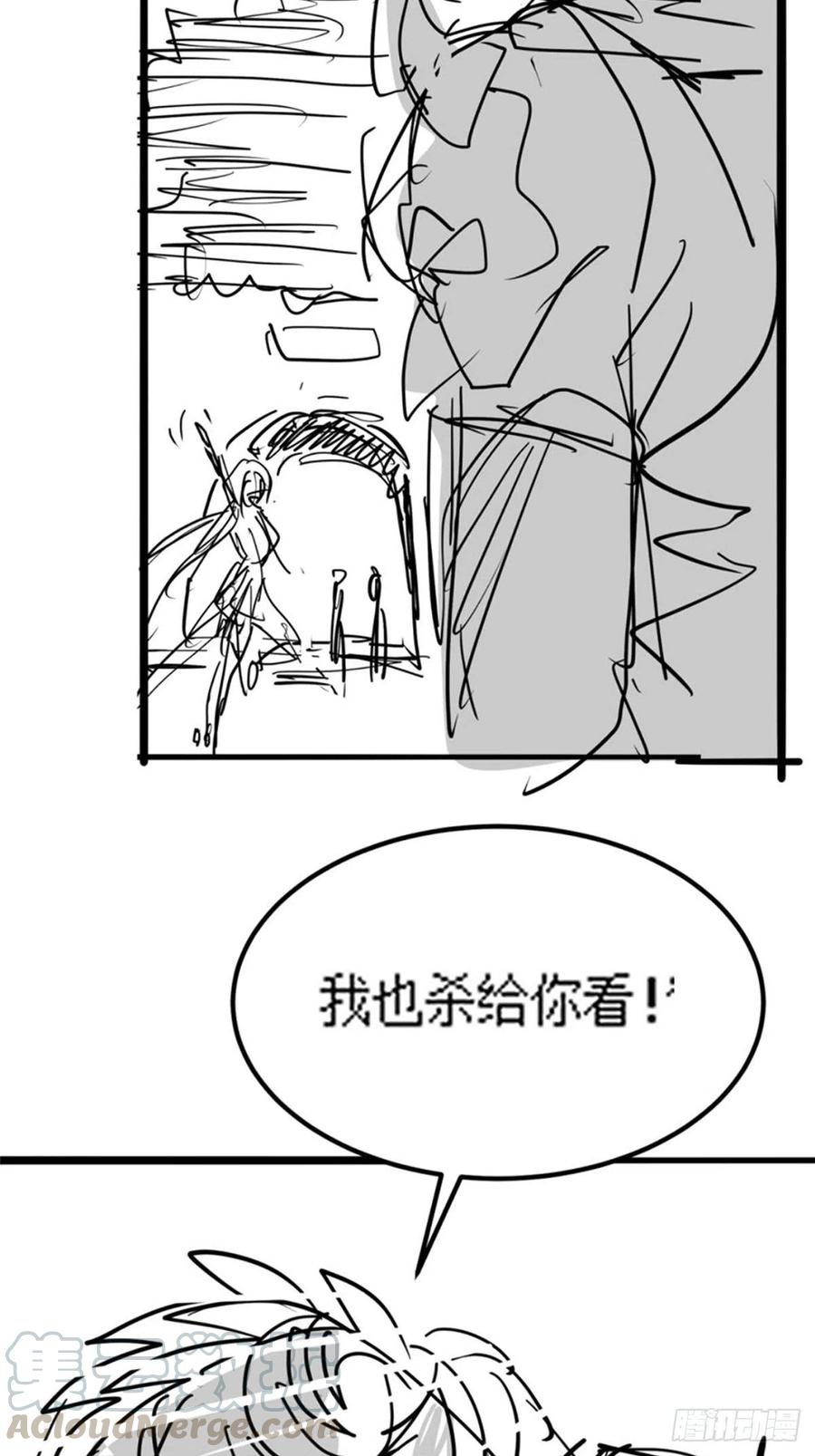 第三十二章 以身相许献英雄-第35话