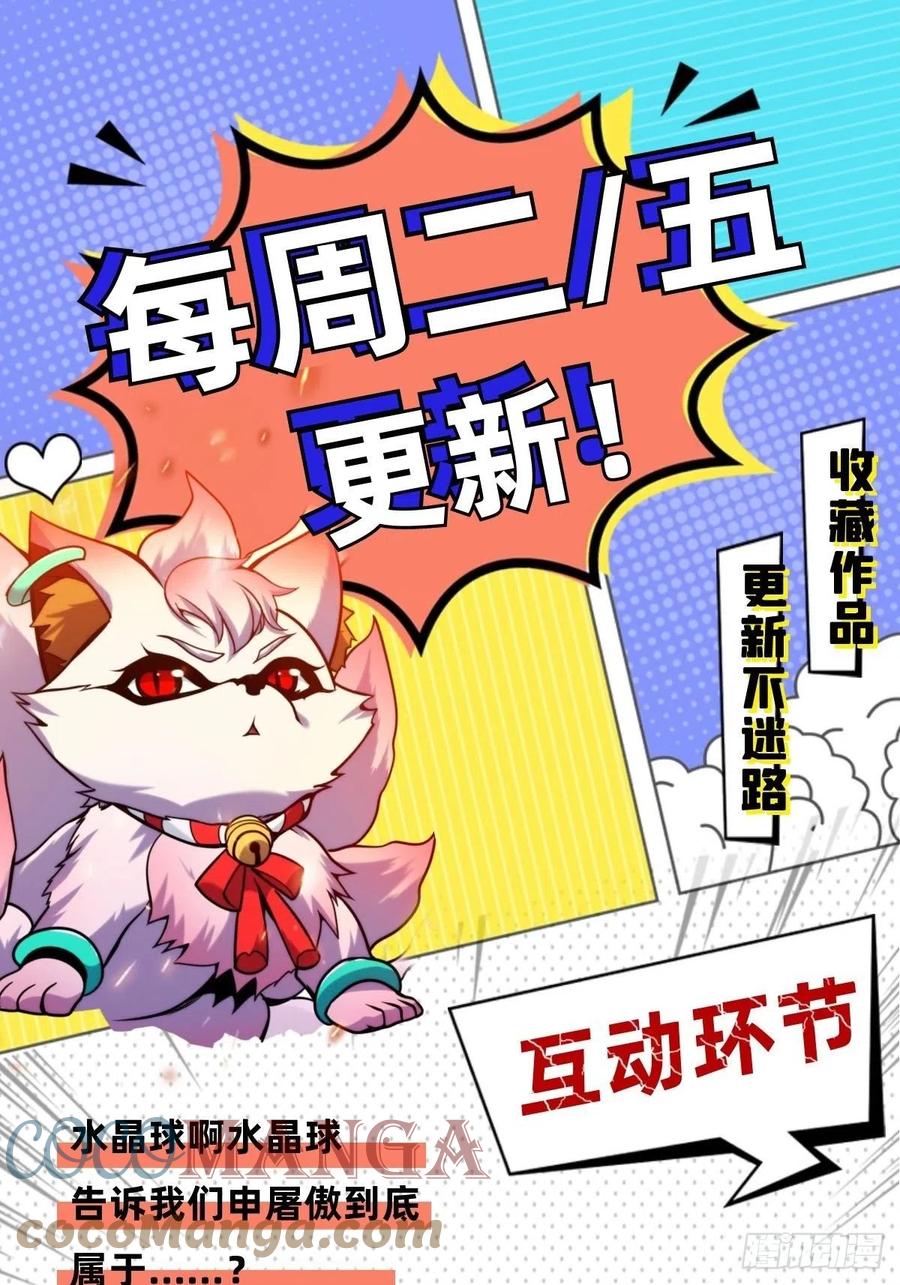 第三十四话 一掂黄金探实力-第37话