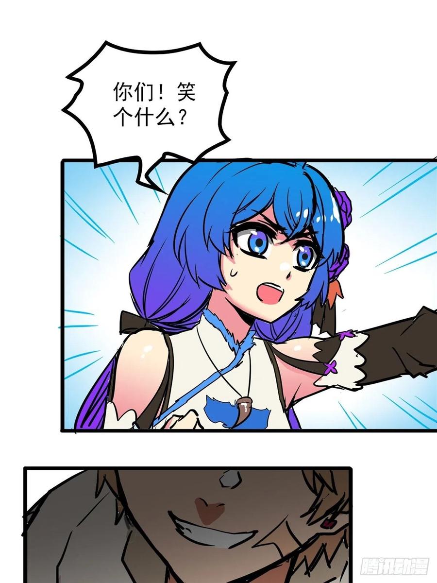 第三十六话 丈母娘一掷千金(1/2)-第39话
