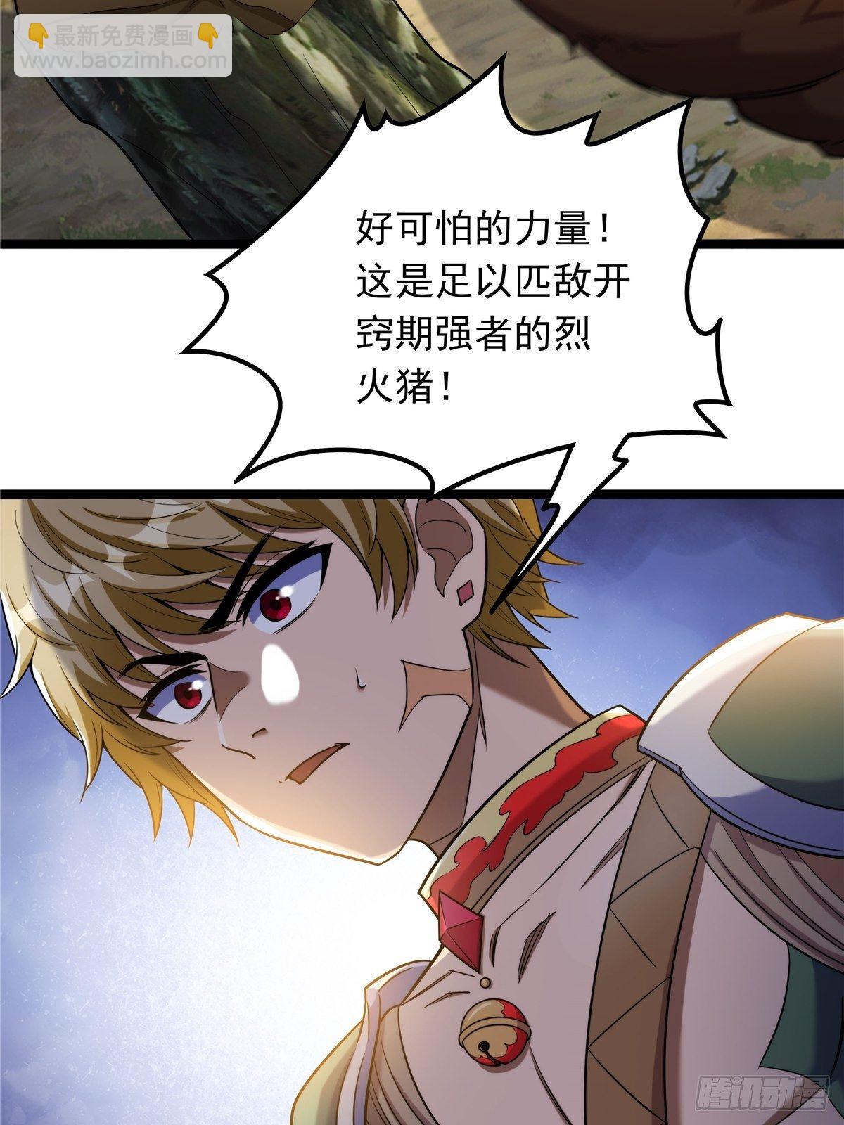 第四话 父亲身死有隐情-第5话
