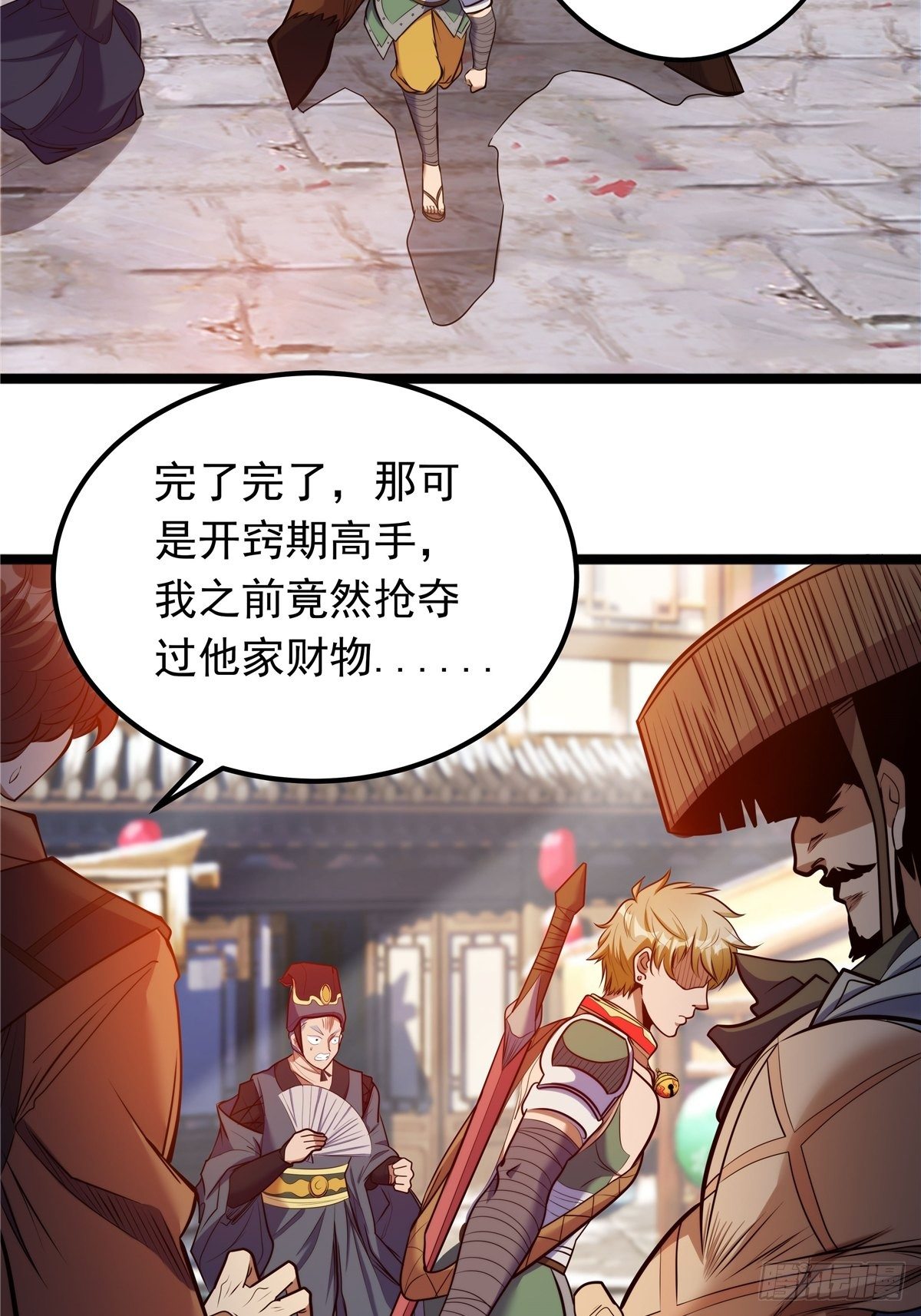 第四话 父亲身死有隐情-第5话