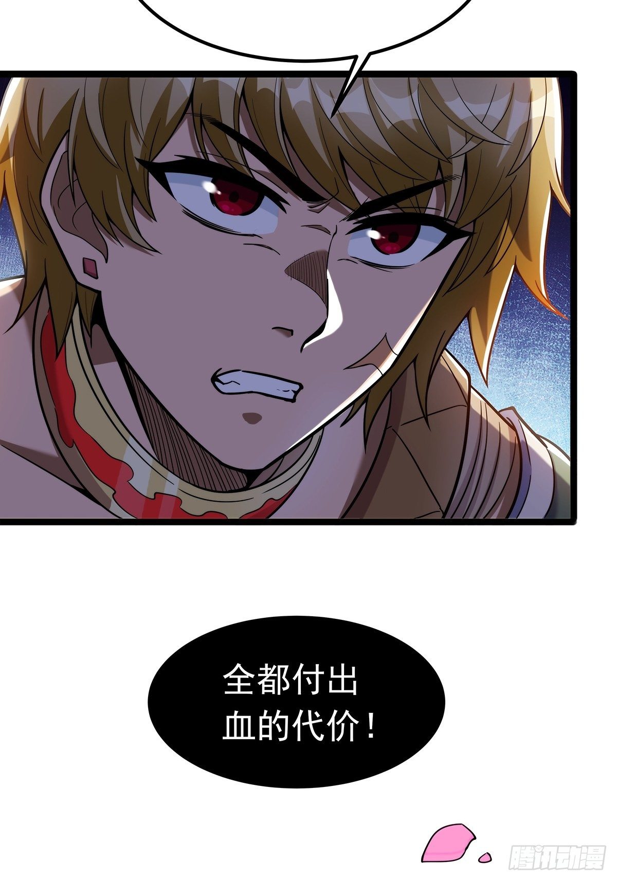 第四话 父亲身死有隐情-第5话