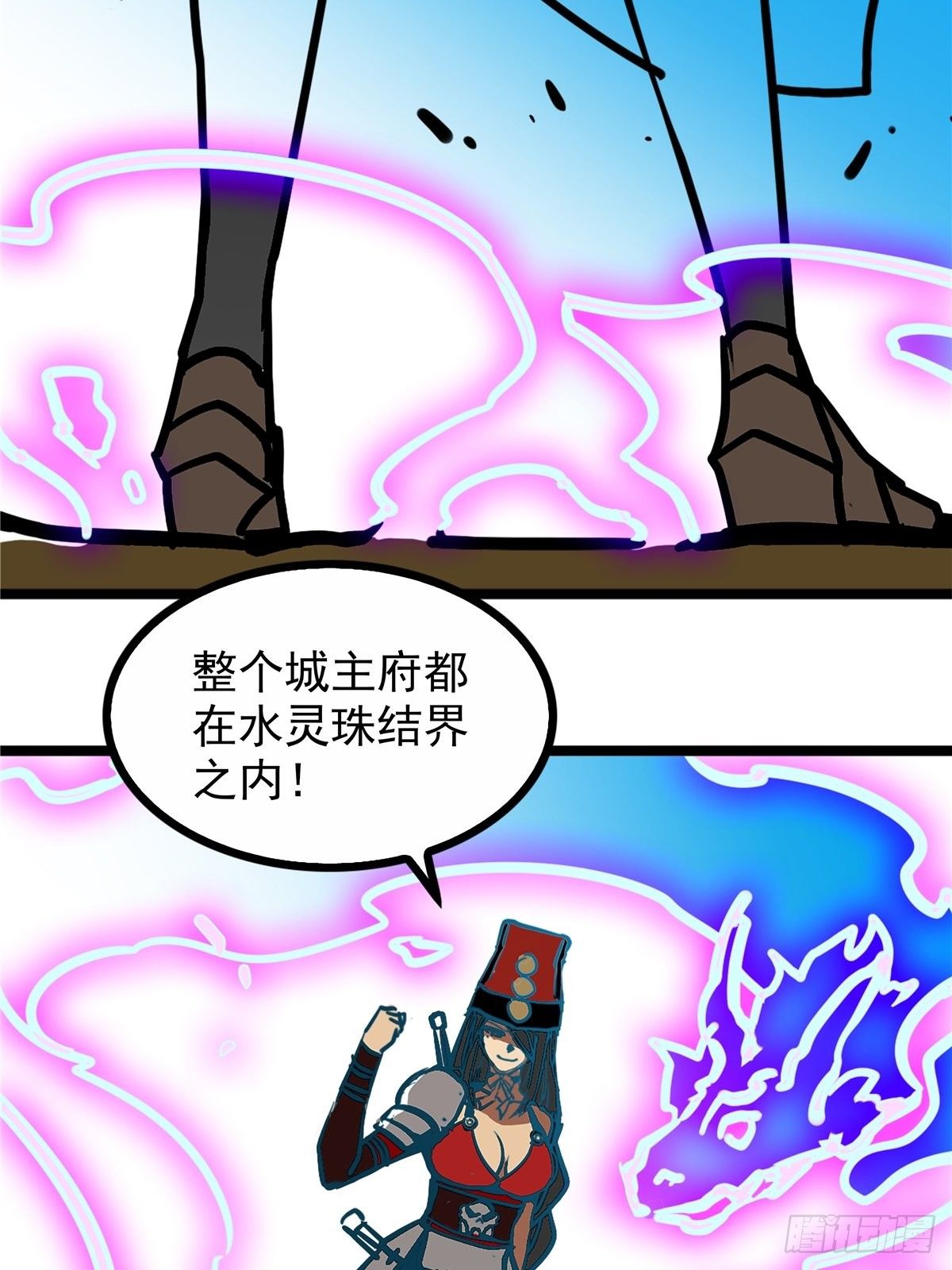 第三十八话 六等奴仆称霸王-第41话