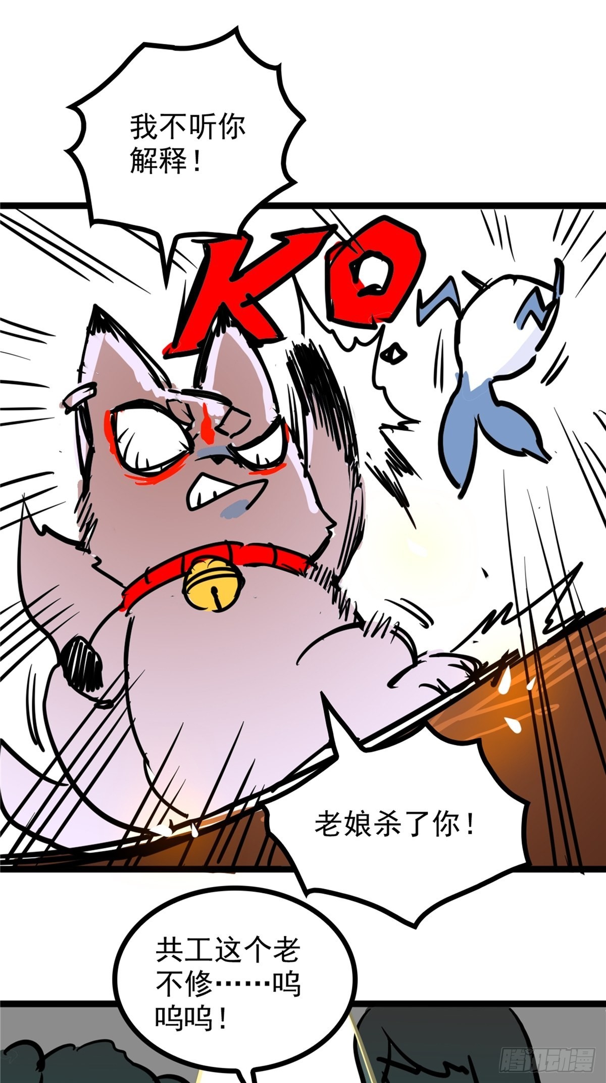 第四十话 皇子献礼闪瞎眼-第43话
