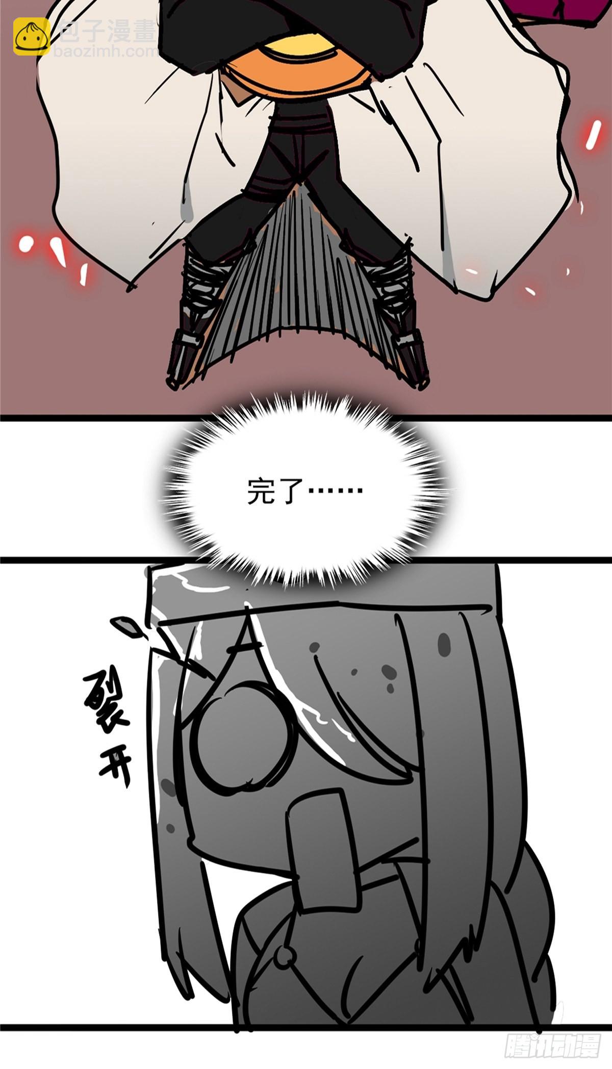 第四十话 皇子献礼闪瞎眼-第43话