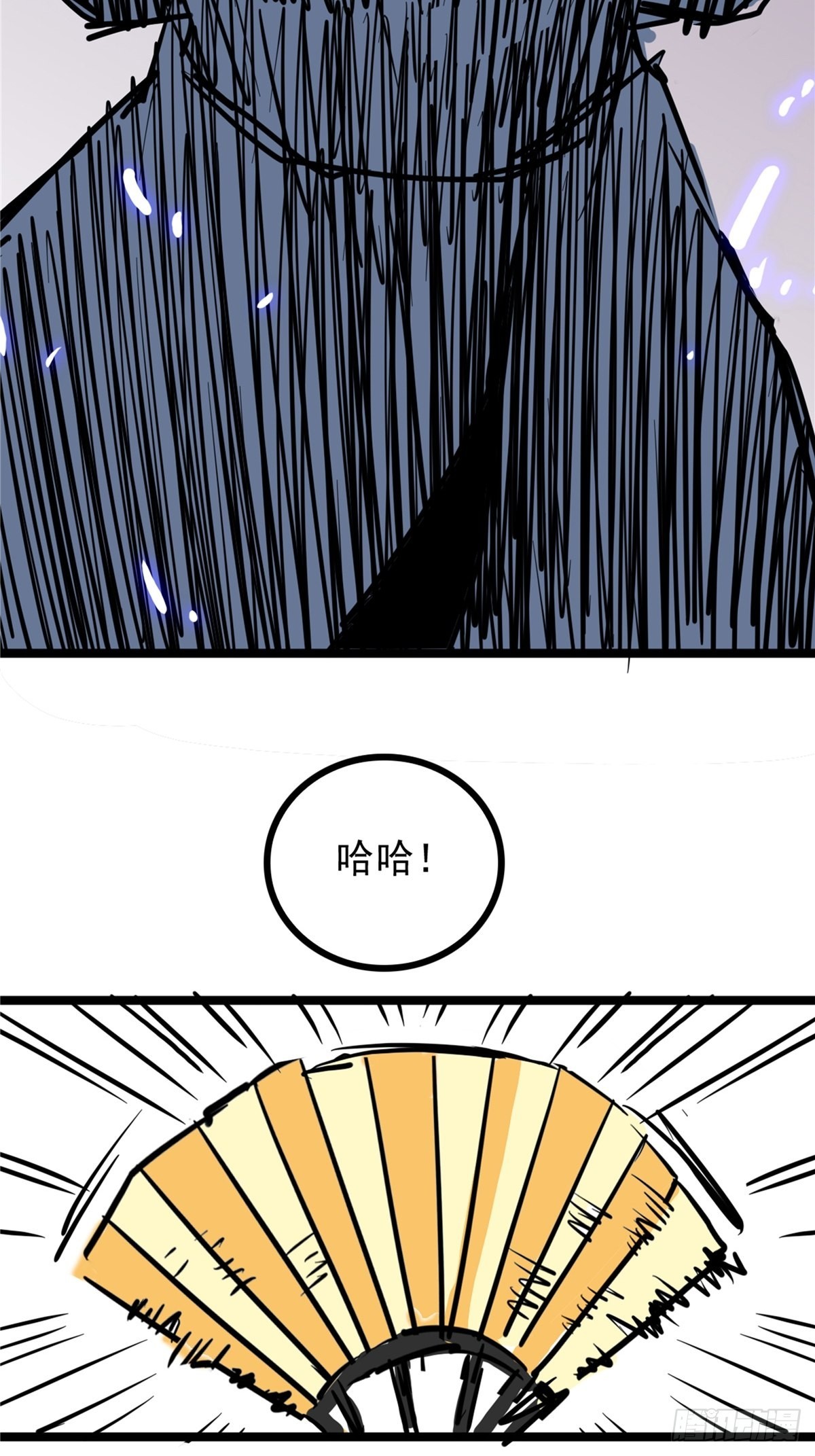 第四十话 皇子献礼闪瞎眼-第43话