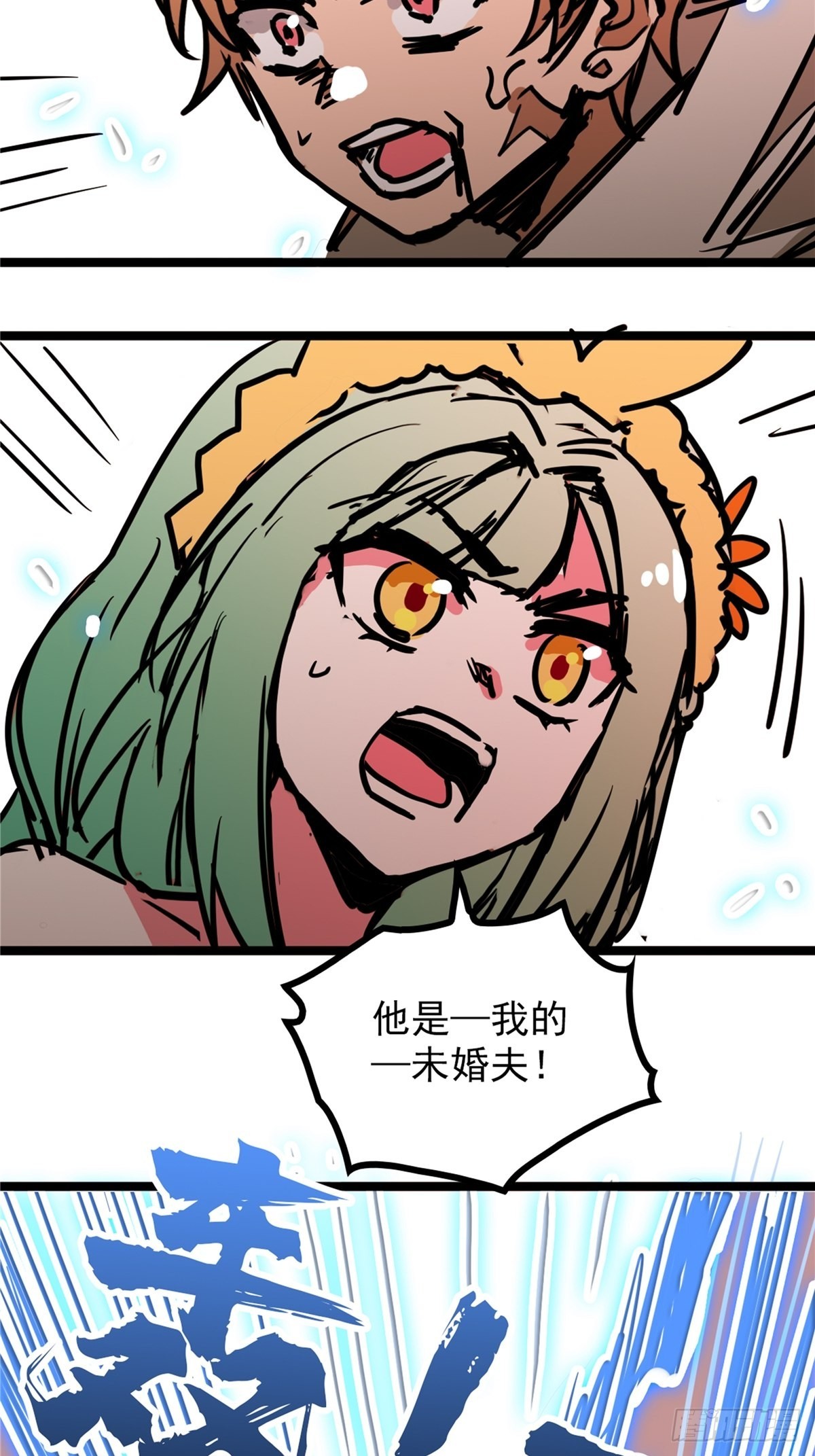 第四十二话 手握婚书不退却-第45话