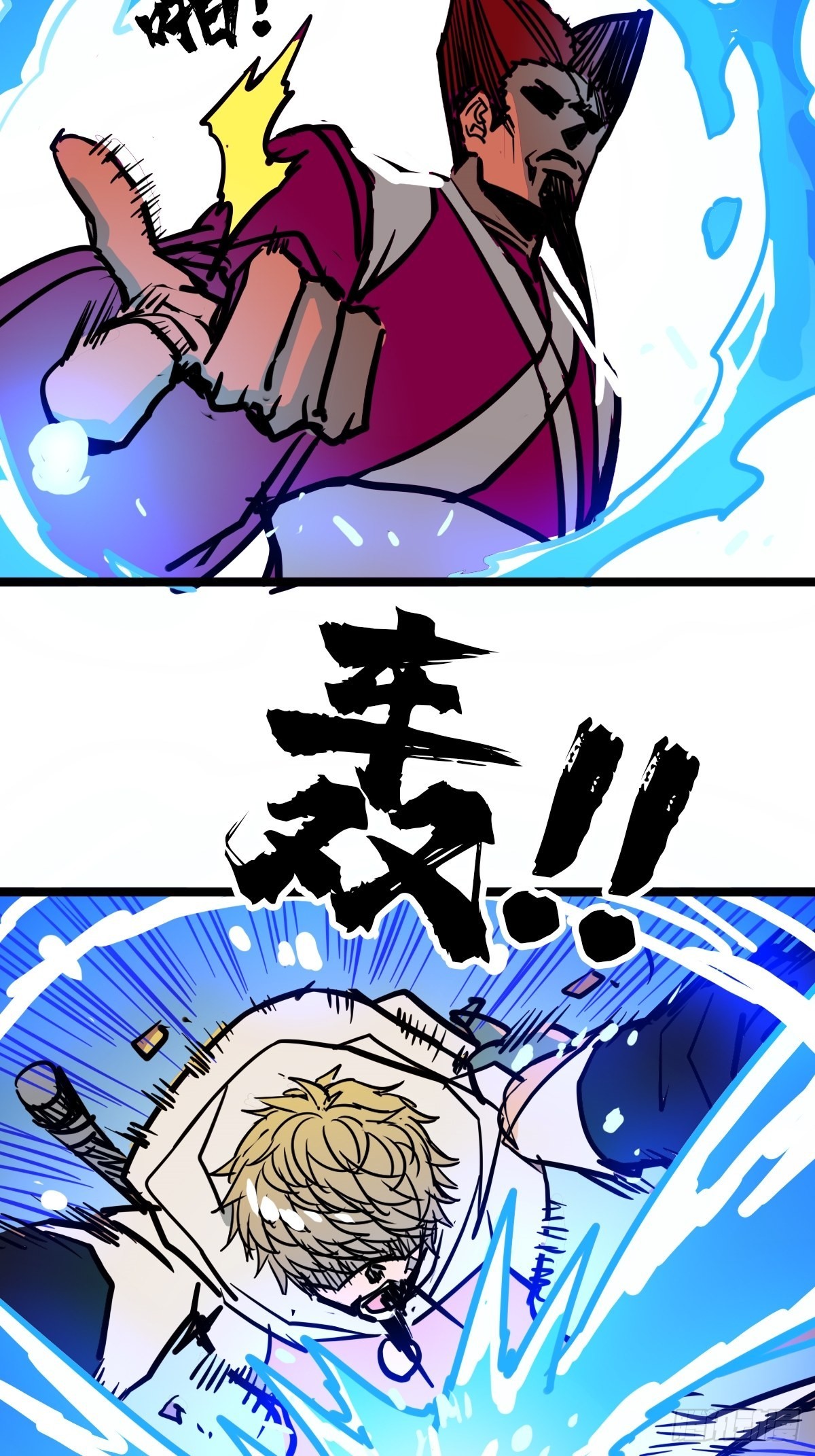 第四十四话 废不废物我来断-第47话