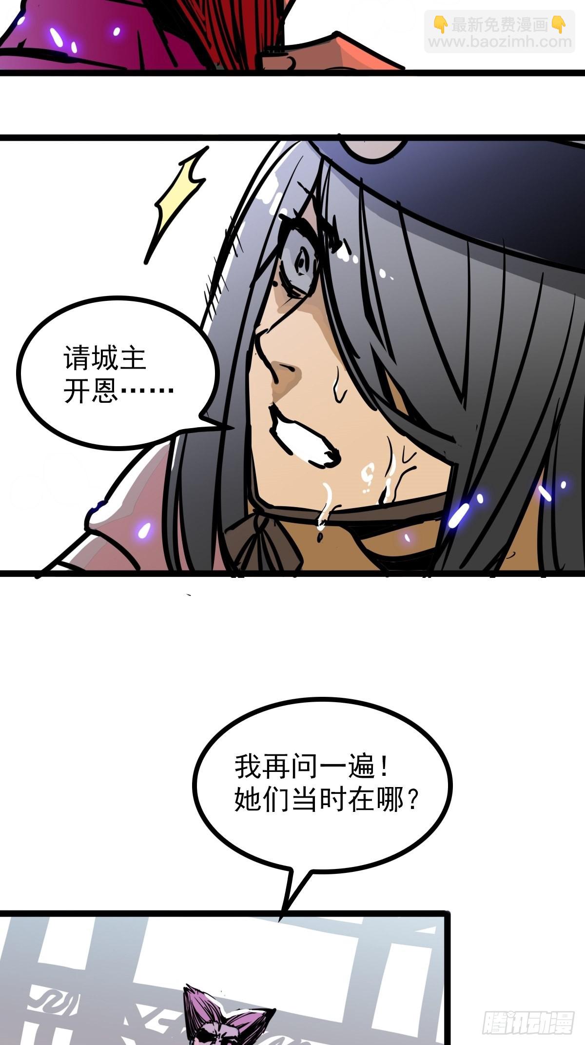 第四十四话 废不废物我来断-第47话