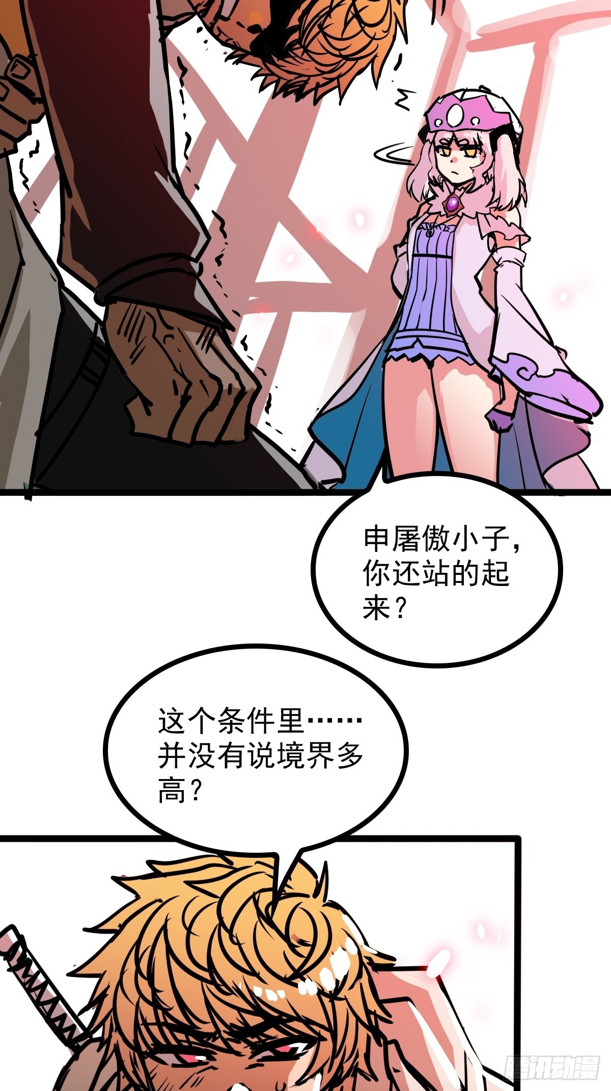 第四十五话 最勇者为我夫婿-第49话