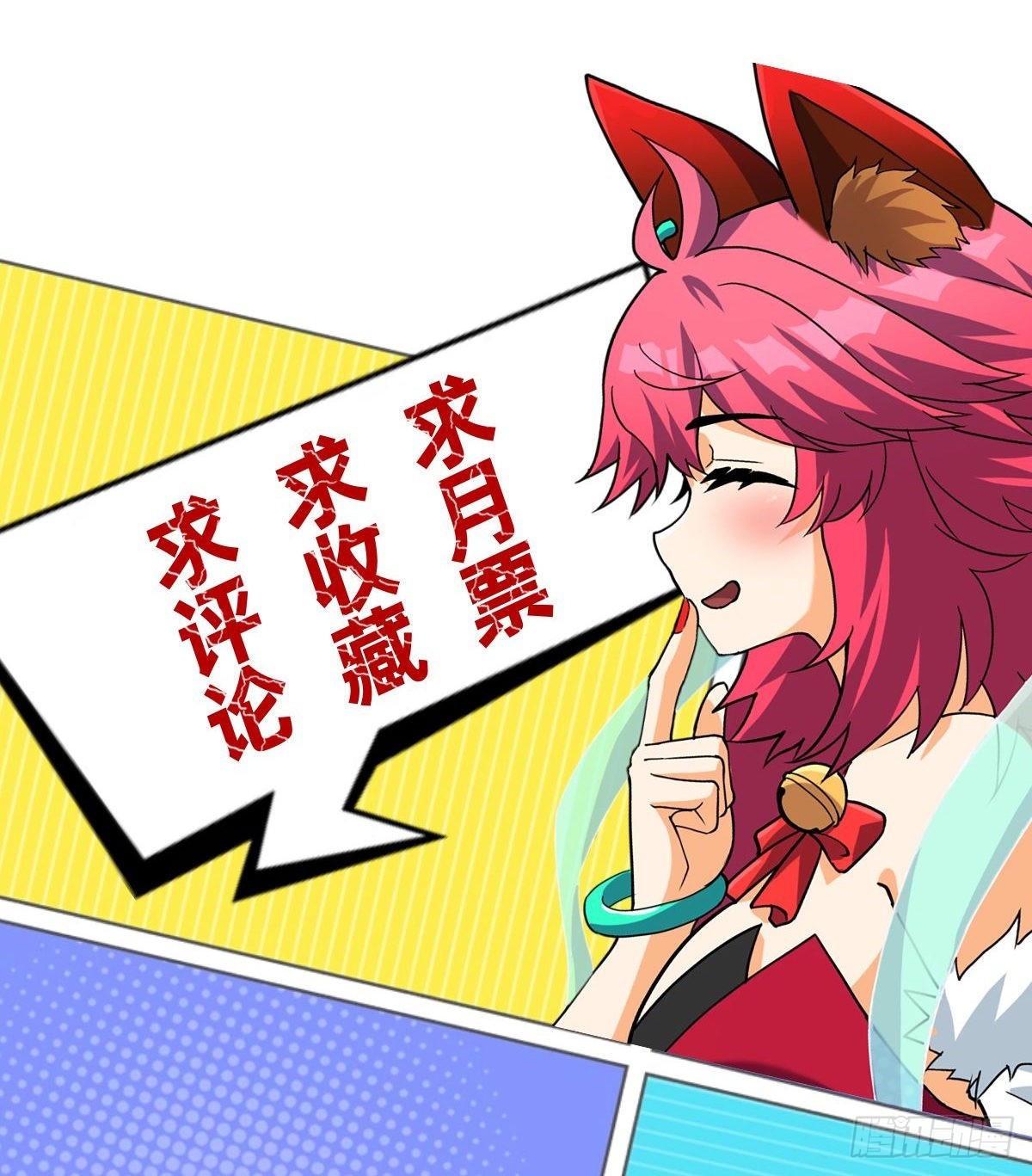 第四十五话 最勇者为我夫婿-第49话