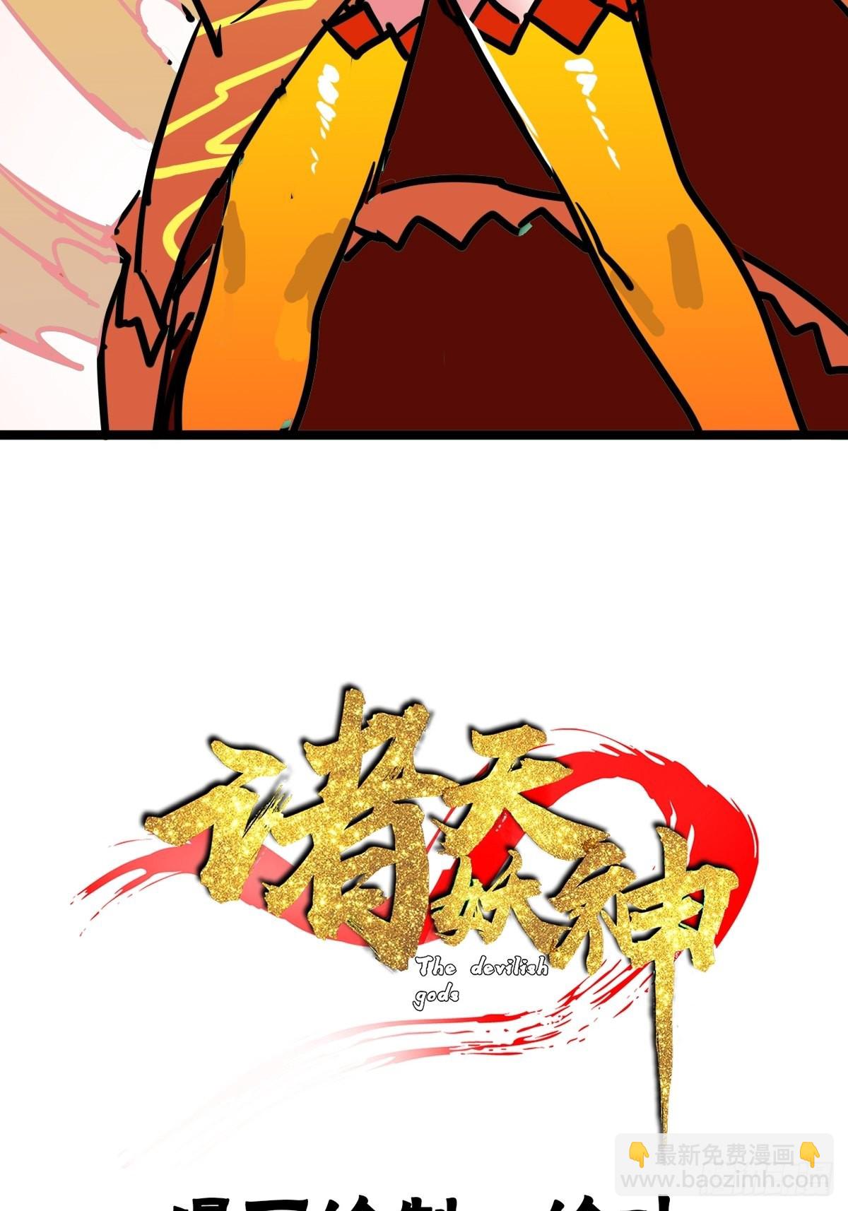 第四十五话 最勇者为我夫婿-第49话