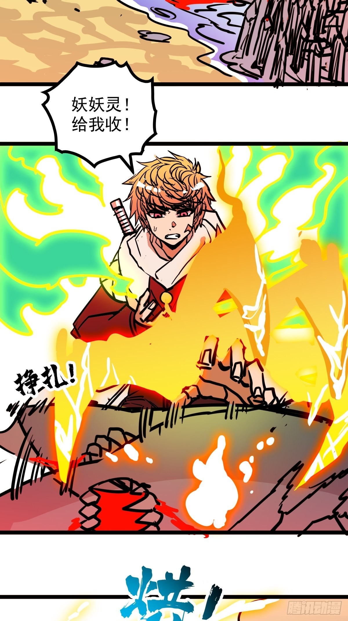 第四十七话 从头开始又何妨-第51话