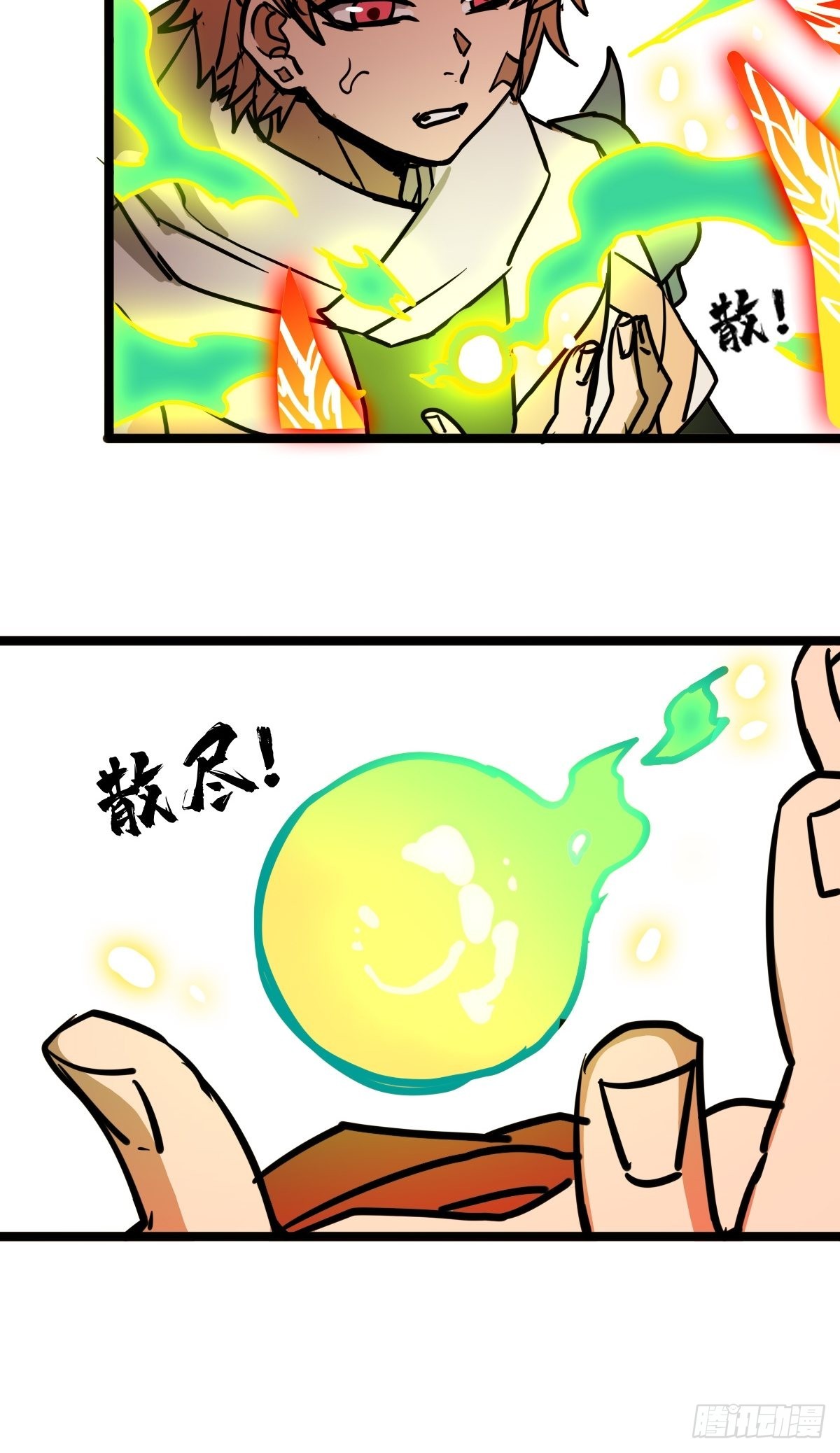 第四十七话 从头开始又何妨-第51话