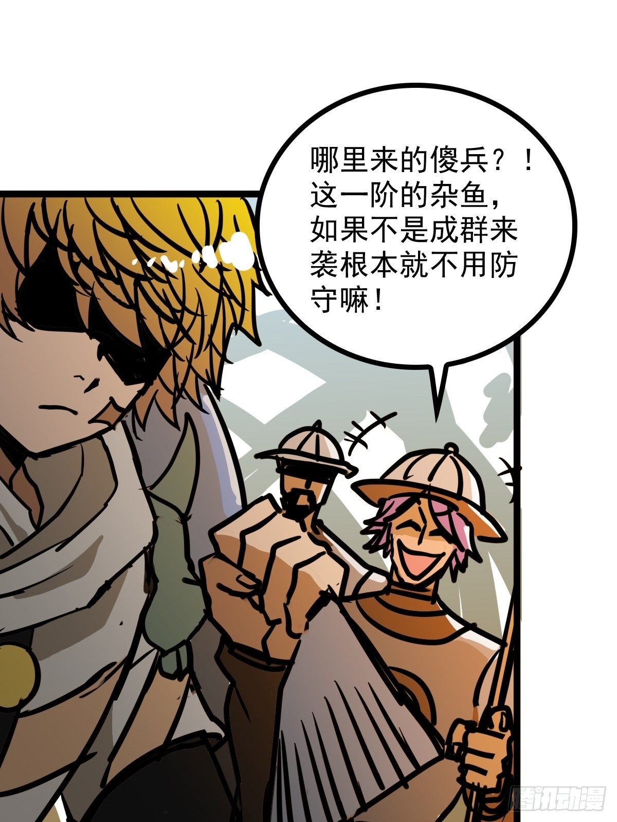第四十七话 从头开始又何妨-第51话