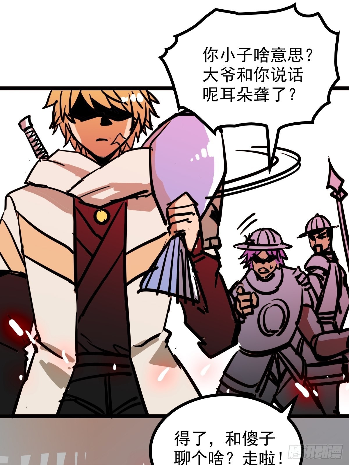 第四十七话 从头开始又何妨-第51话