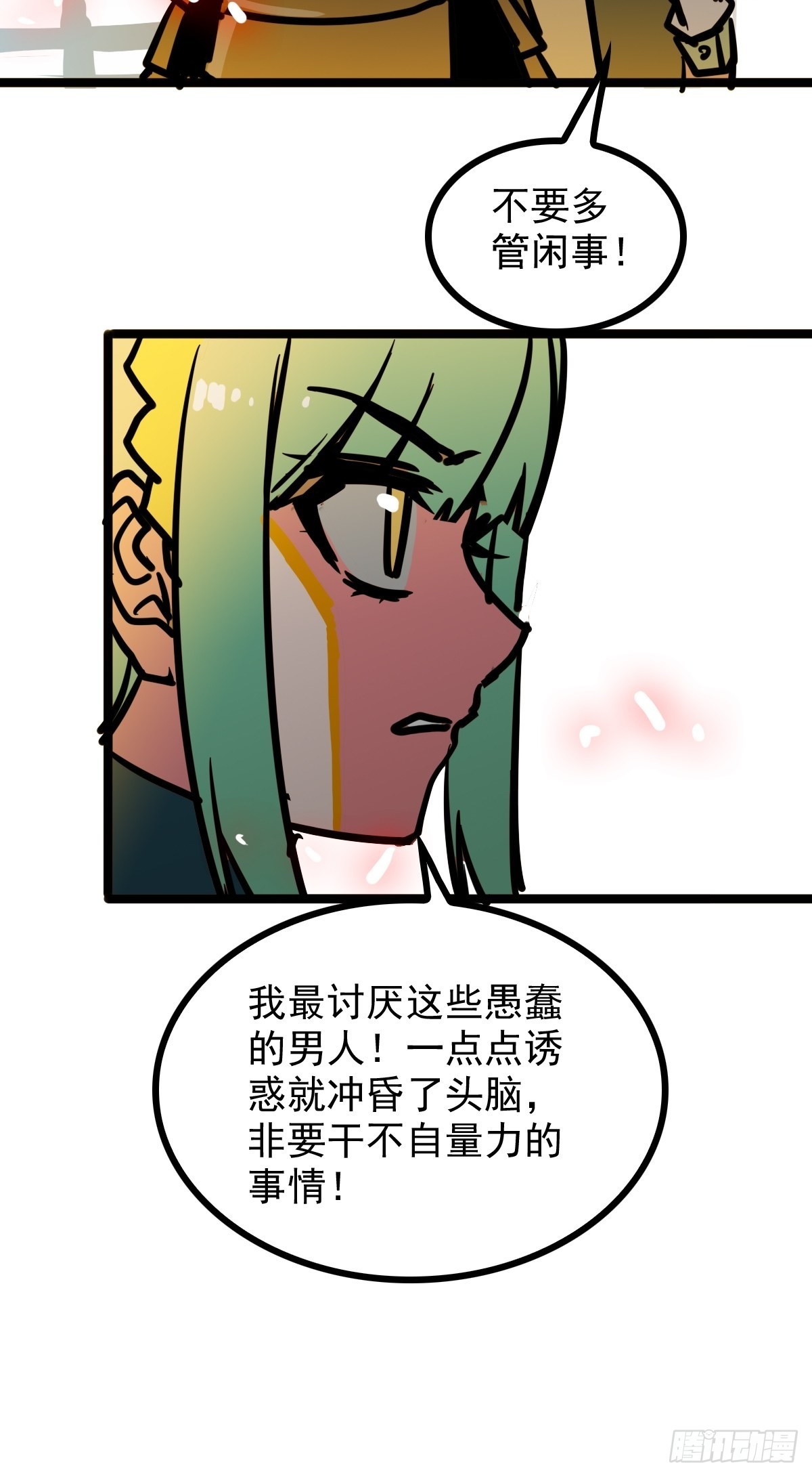第四十七话 从头开始又何妨-第51话