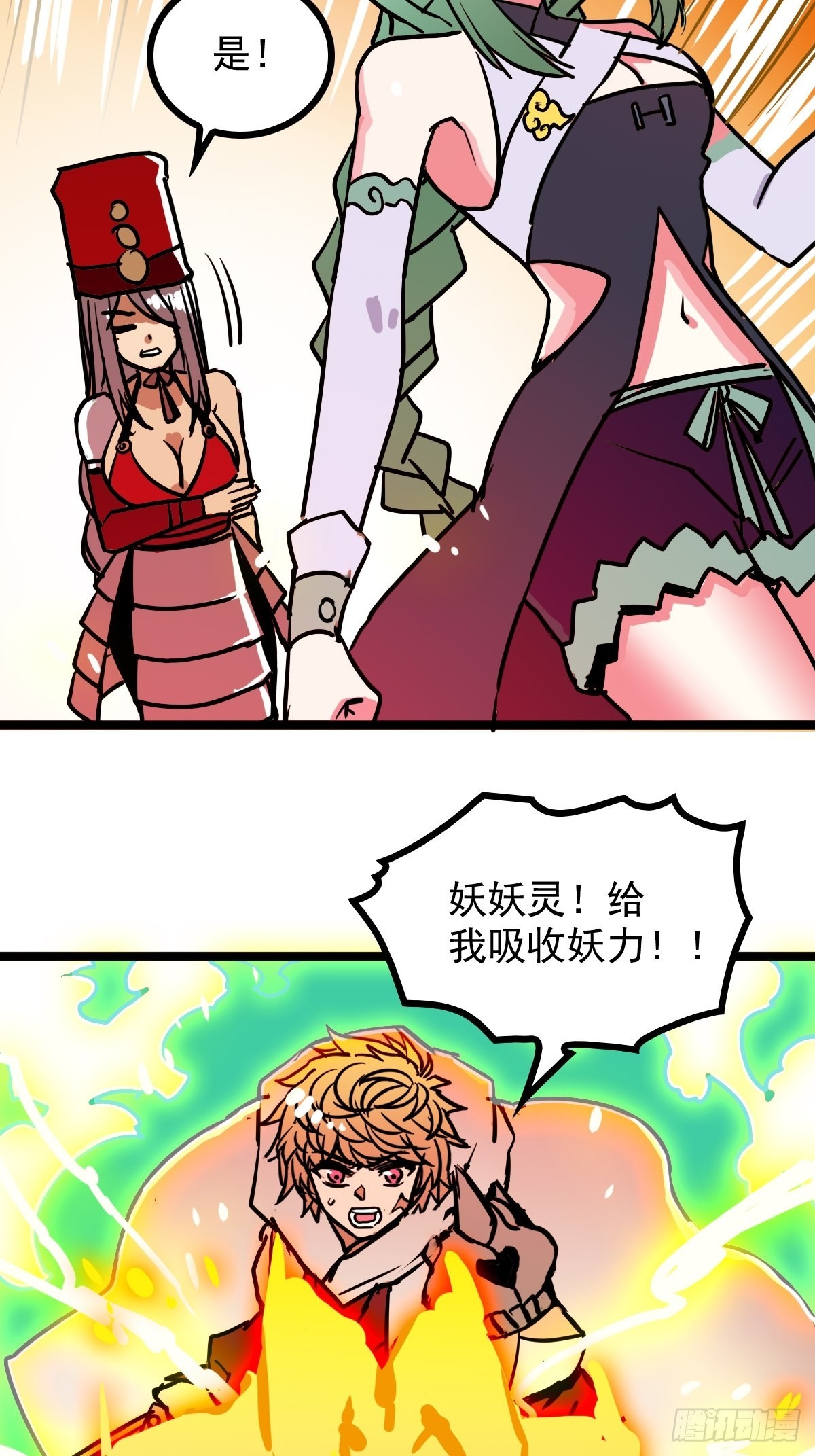 第四十七话 从头开始又何妨-第51话