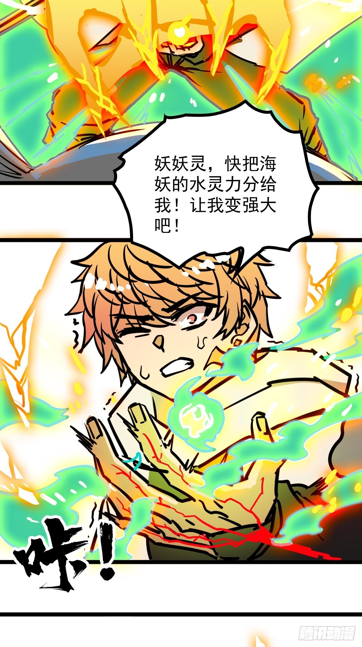 第四十七话 从头开始又何妨-第51话