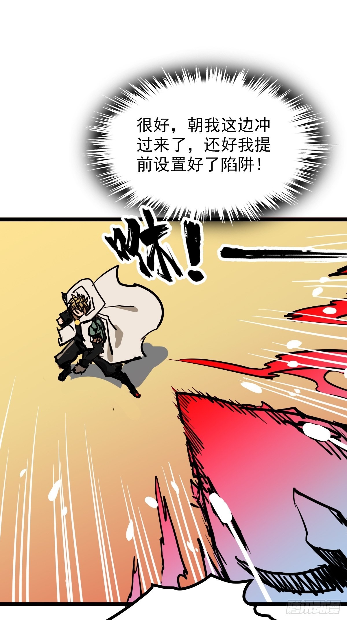 第四十七话 从头开始又何妨-第51话