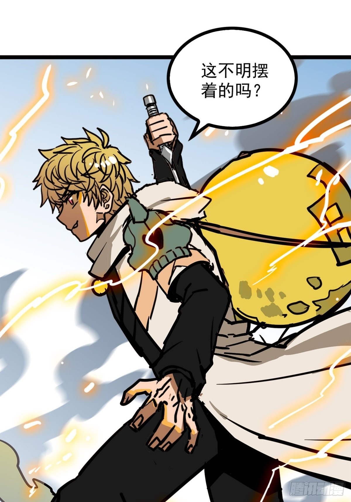 第四十九话 屠杀海妖换功勋-第53话