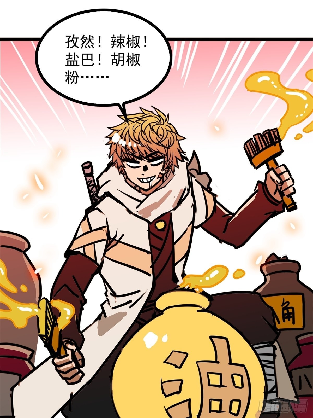 第五十一话 自我牺牲吸妖力-第55话
