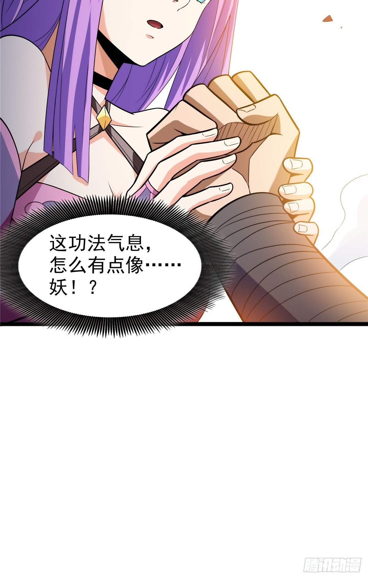 第六话 师姐亲临战事酣(1/2)-第7话