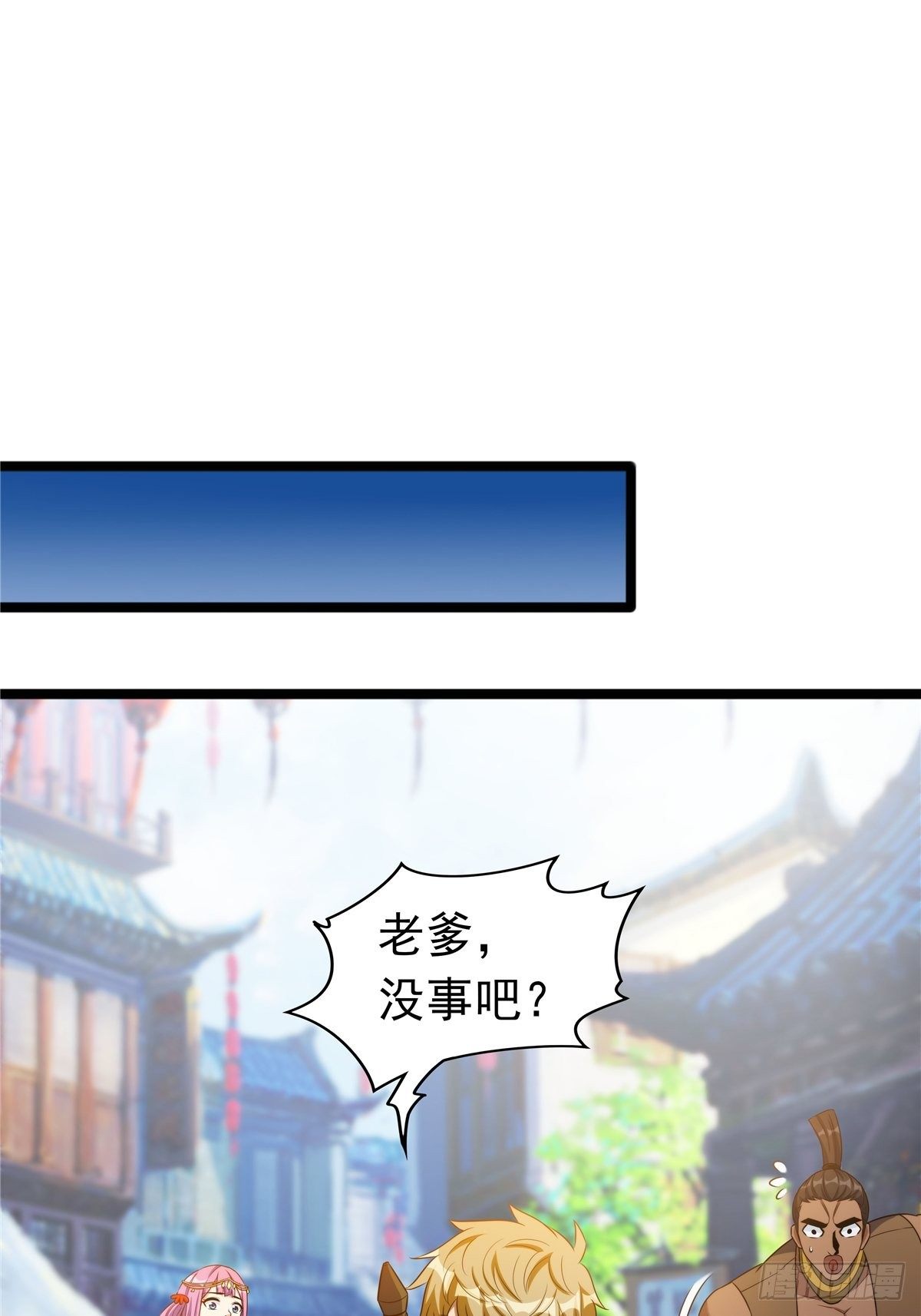 第六话 师姐亲临战事酣(1/2)-第7话