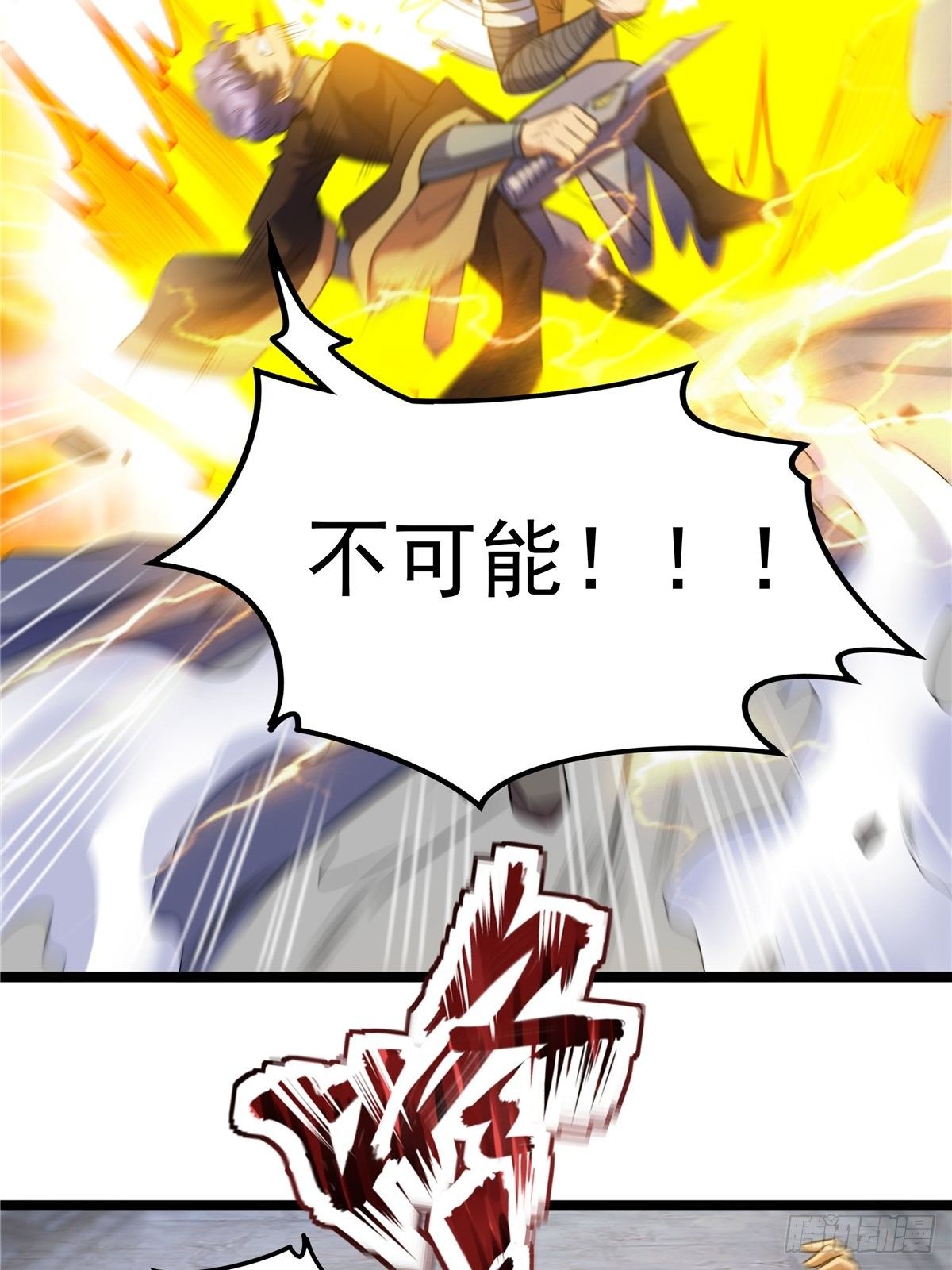第六话 师姐亲临战事酣(1/2)-第7话