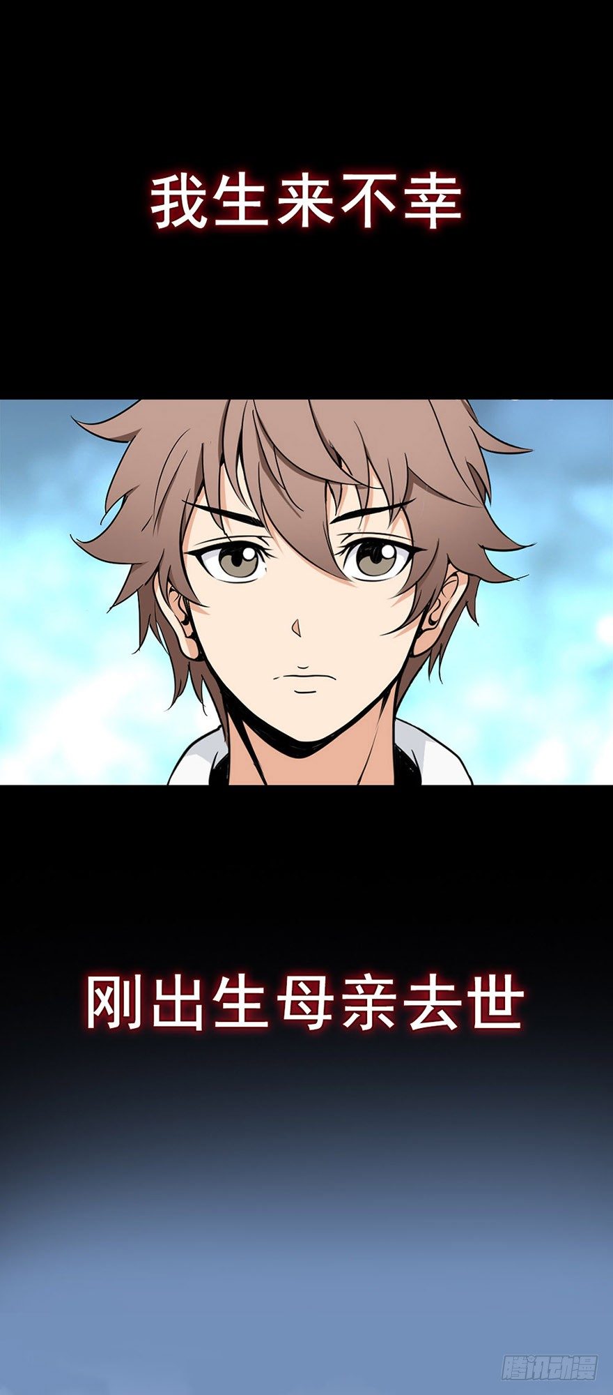 预告-第1话
