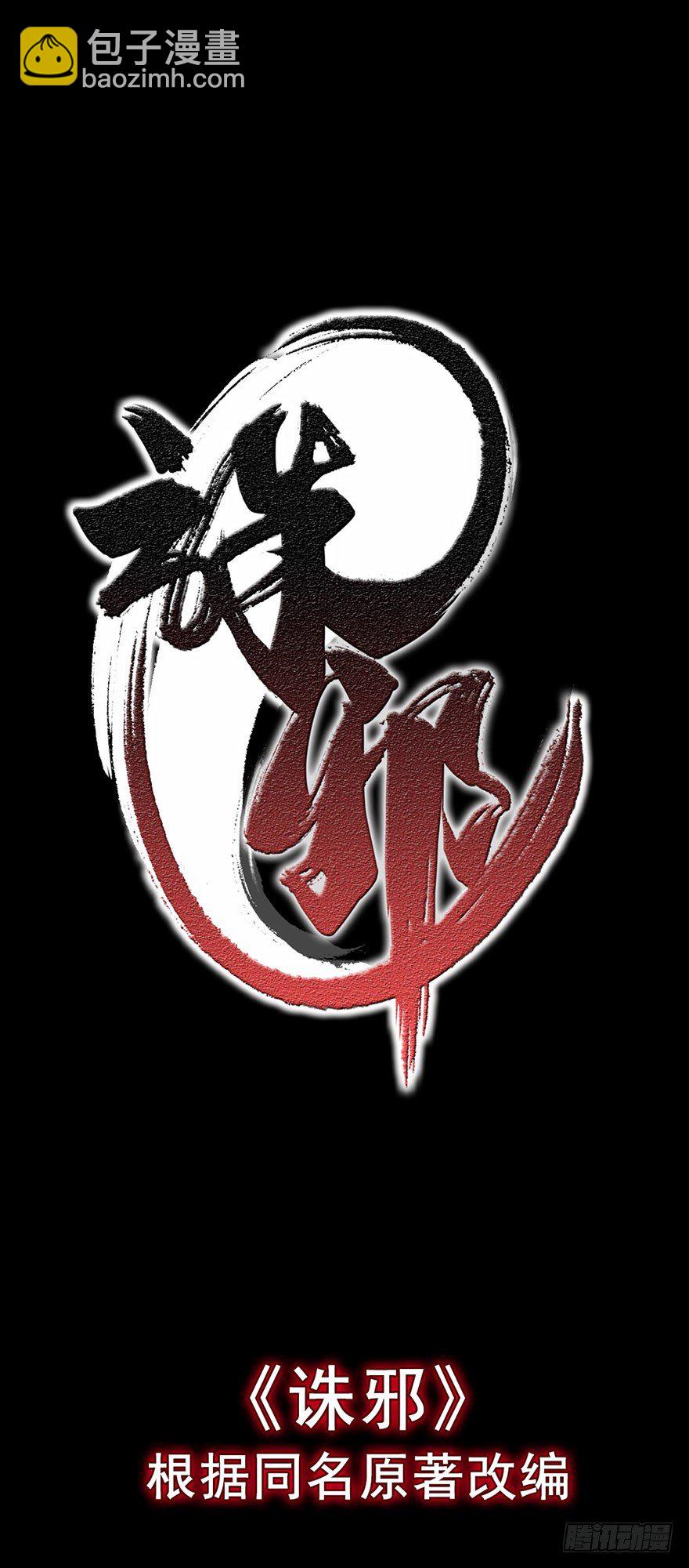 预告-第1话