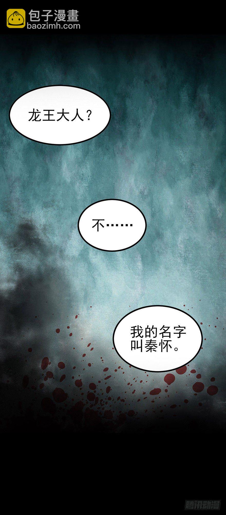 预告-第1话