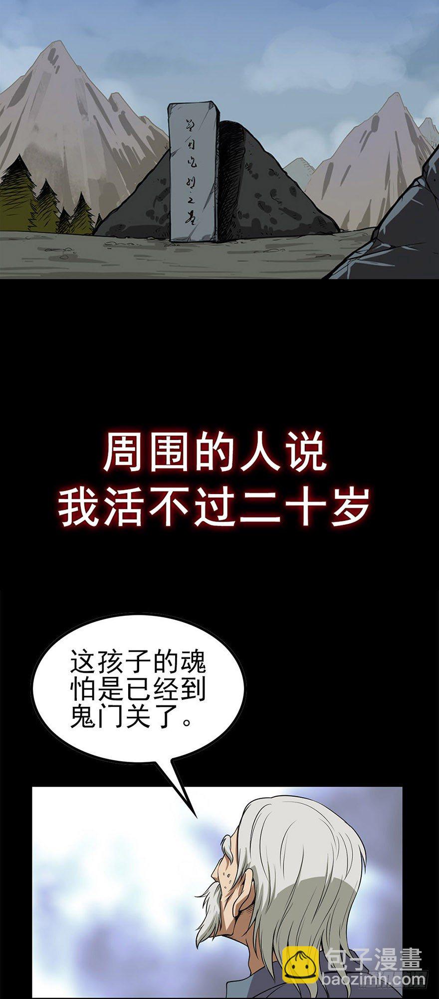 预告-第1话