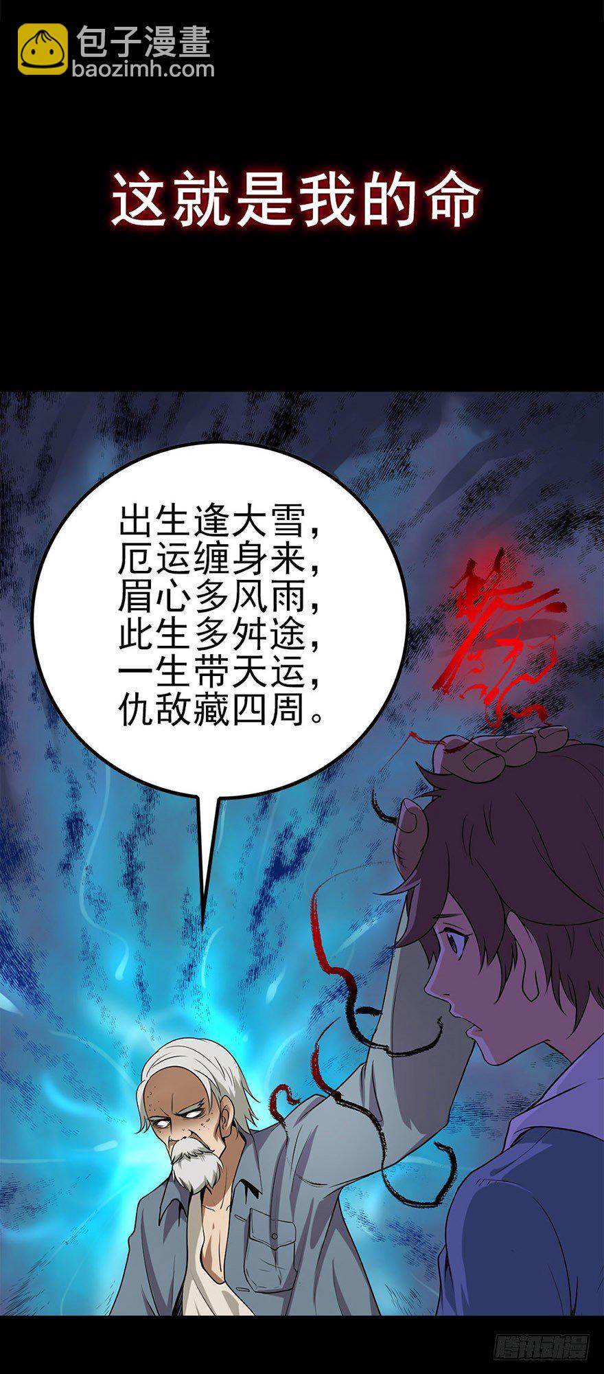 预告-第1话