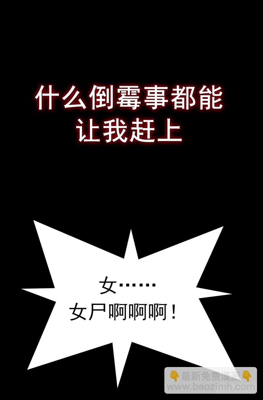 预告-第1话