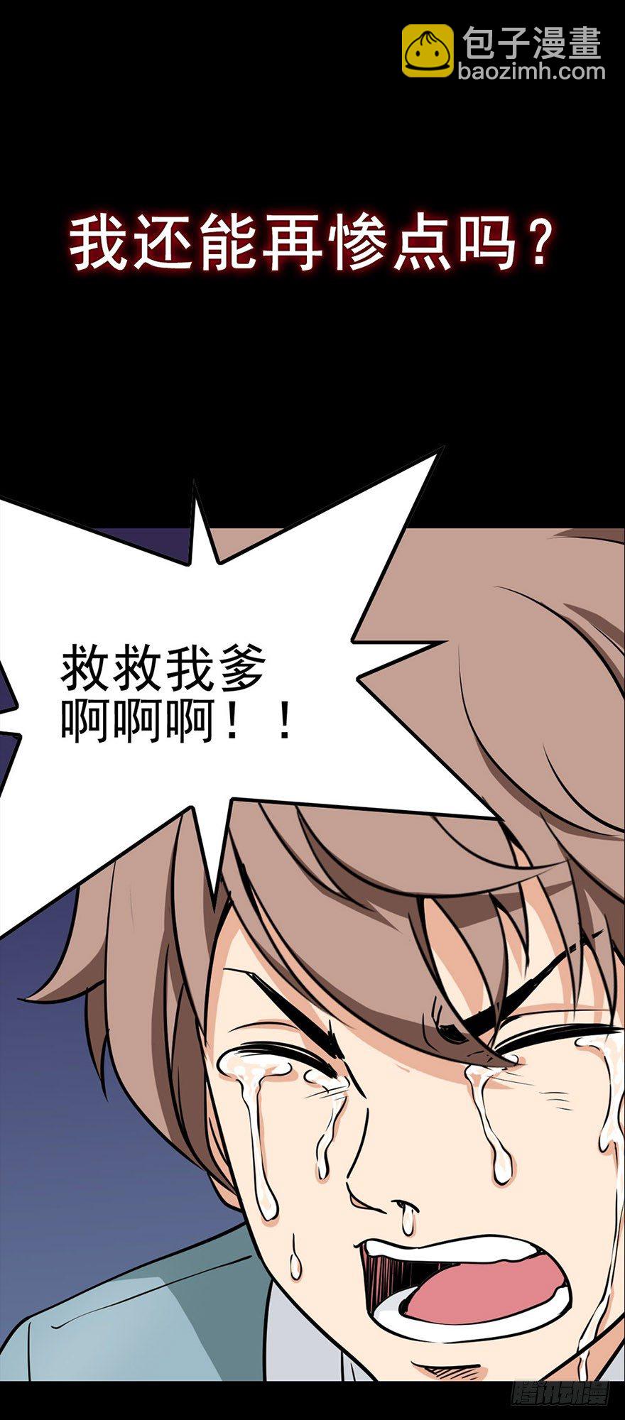 预告-第1话