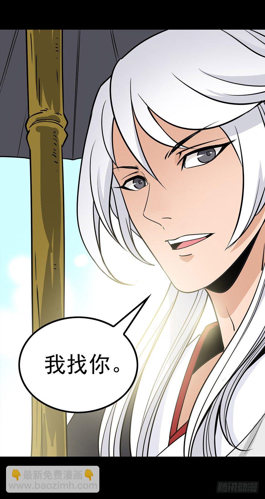 预告-第1话