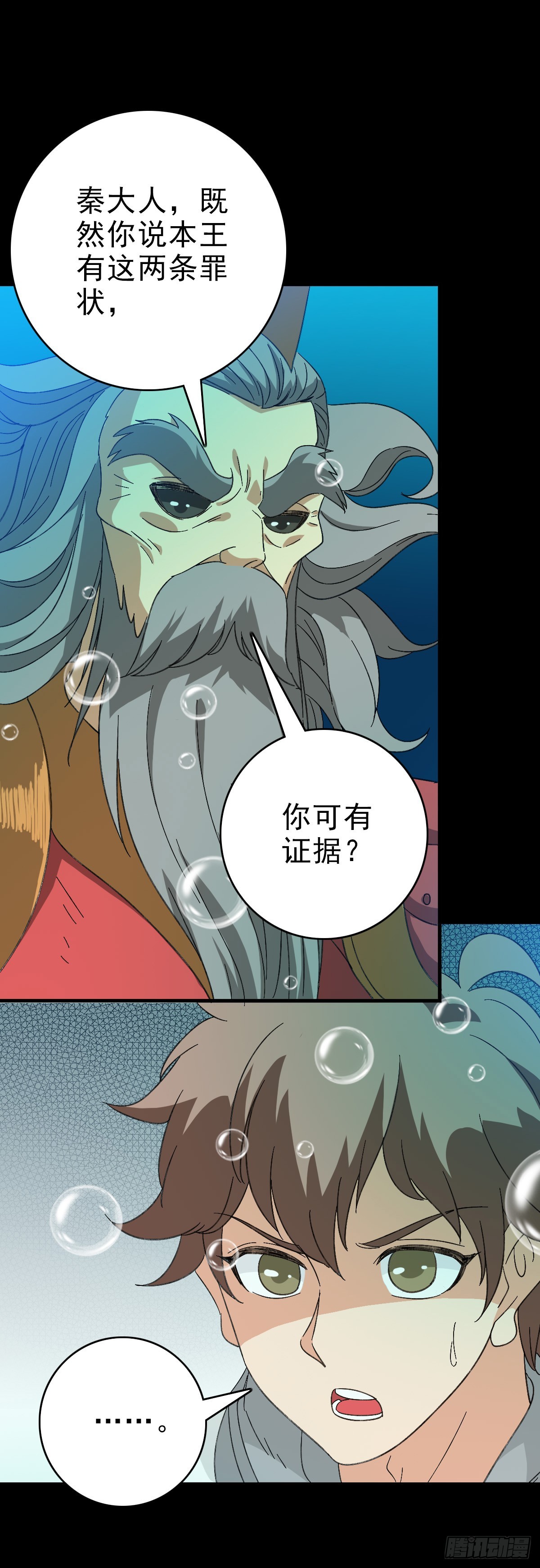 生死关头-第105话