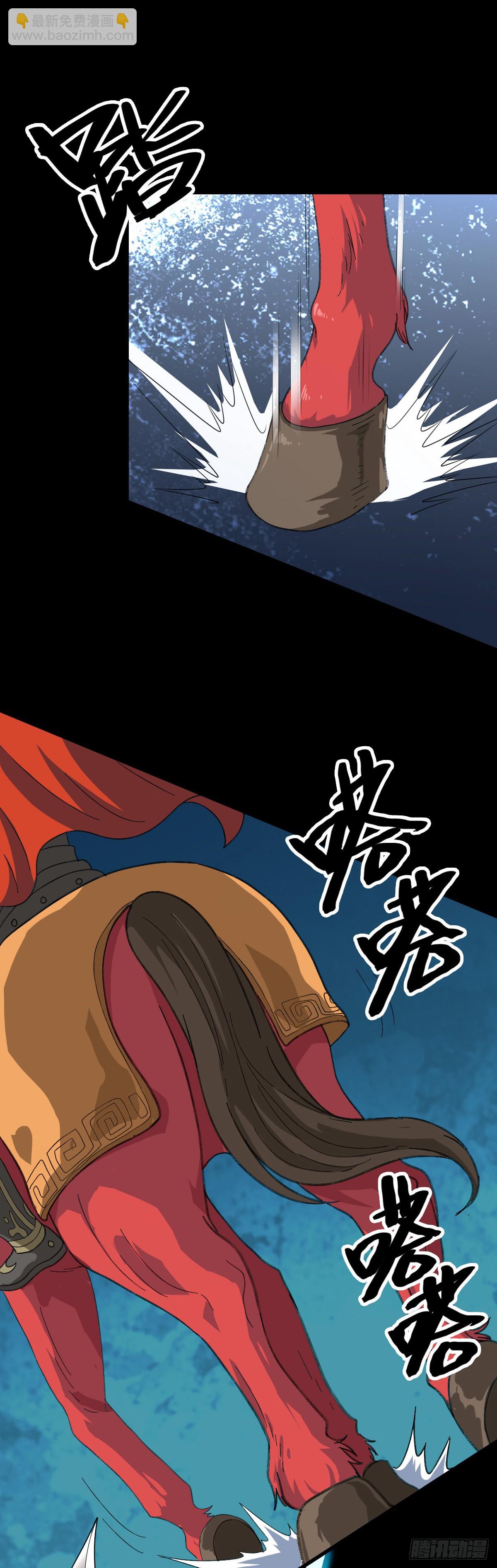 生死关头-第105话