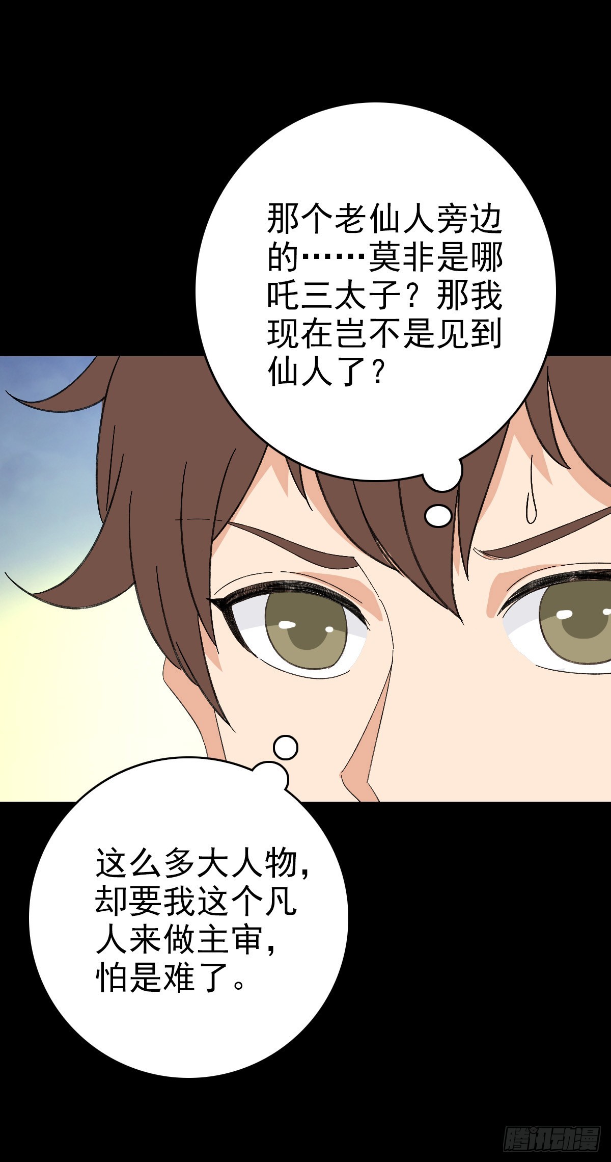秦怀主审-第107话