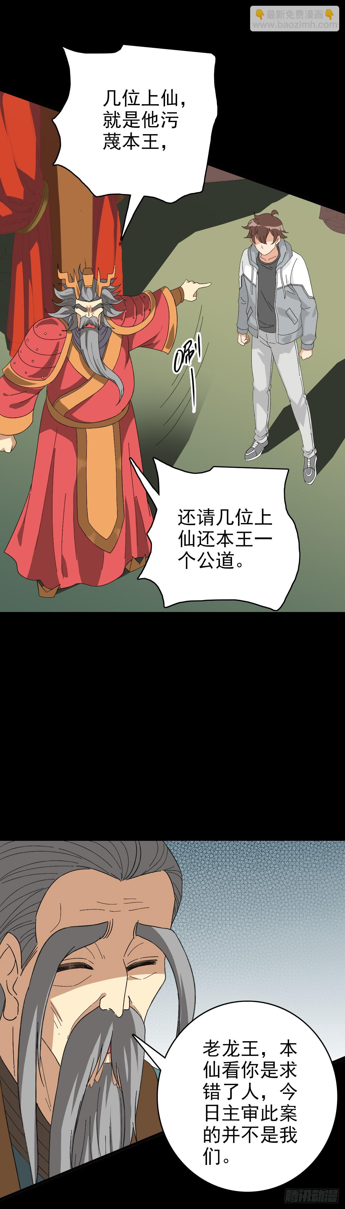 秦怀主审-第107话