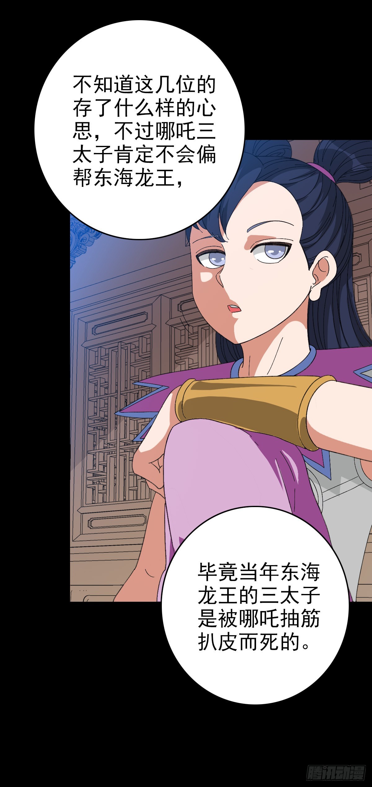 秦怀主审-第107话