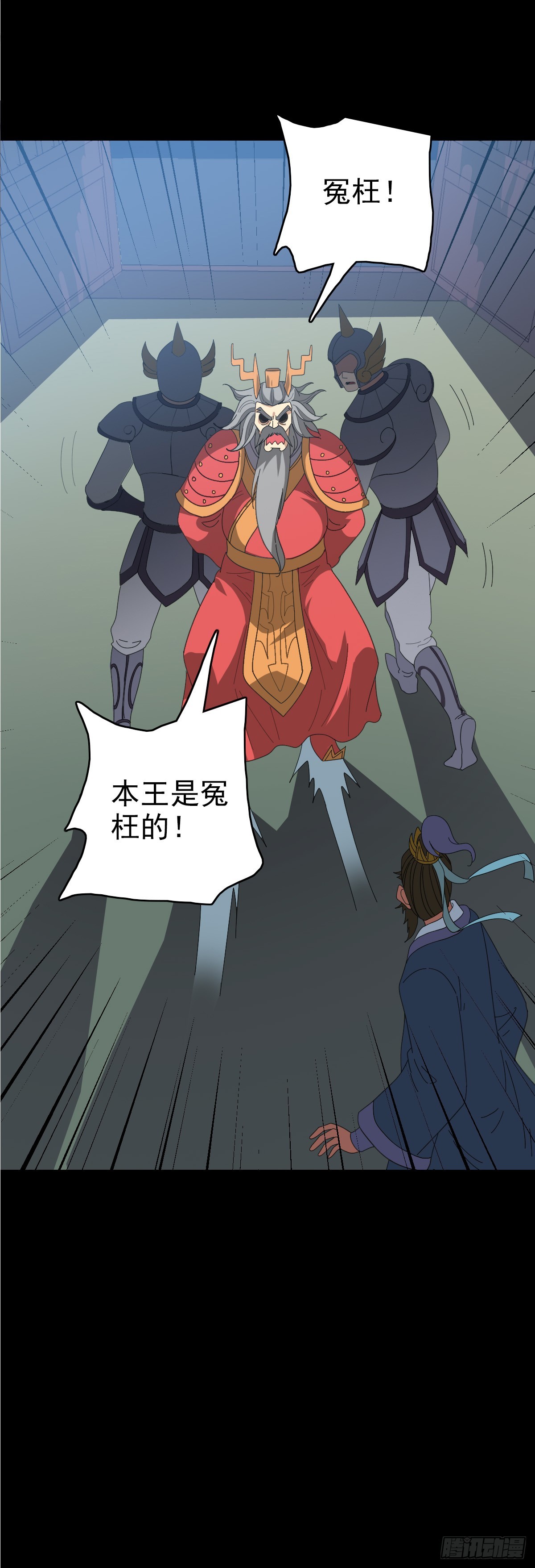 怒斩龙王-第109话